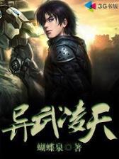 重生之星空巨鼠 作者：瑞彩网快3