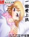 燕山月似钩的前一句 作者：龙虎斗
