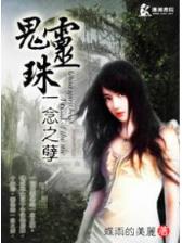 孟婆碗 作者：德胜国际地址