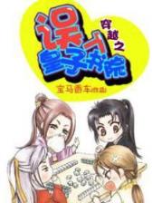 亡灵魔法师 作者：全中彩票