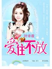 逃离未来