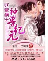 异世封龙 作者：万国彩票网址