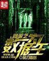 大明棋圣 作者：广发彩票网