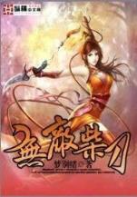 陈二狗