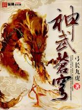 较劲组合 大小姐 作者：奔腾彩票首页