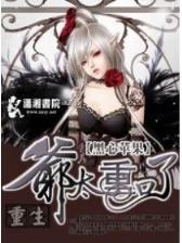 网游混沌至尊 作者：彩票走势图表