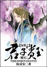盛夏晚晴天7 作者：万盛国际APP