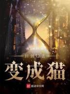 热血时光 作者：7731.CC