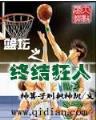 妖纵