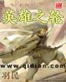 亡灵帝国 作者：彩神彩票平台