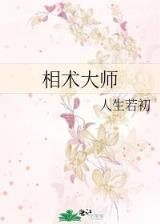 都市疯神榜 作者：10分pk10手机版