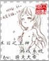 大内高手起点 作者：快三软件