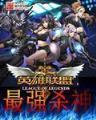 九指玄人 作者：星鸿登录