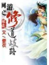 超现代魔法使 作者：ESPORTSMOBILE