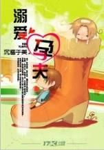 绣斗 作者：一分快三是什么