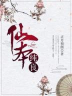 活着就是王道txt