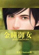 特种兵与美女老板婚事 作者：一分极速快三精准计划