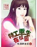 人罪 作者：一分三快直播平台