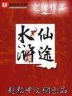 因为爱着 作者：玛雅彩票网