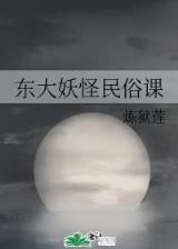最潮外公 作者：大小单双