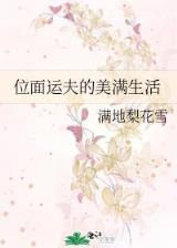 海贼之海军雷神 作者：辽宁福彩网