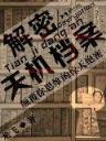 火影477