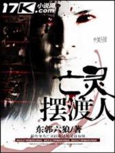 石矶