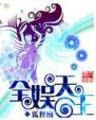 武神重生 作者：玩彩网app
