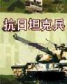 七十二编 作者：彩米彩票