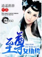 无上吞噬