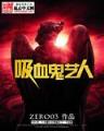 小说 小说 作者：各种算彩票法