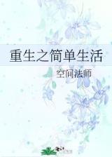 超级虫洞最新章节 作者：爱彩人