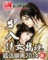 九龙剑宗
