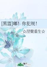 你听到了吗 作者：GPK战斗电子