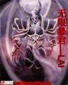 雪鸢 作者：U乐官网