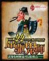 艾水水 作者：大发快