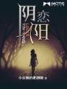 琑儿 作者：彩53