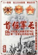 凤飞来