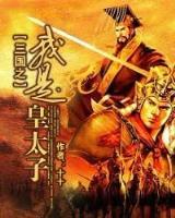 太上剑圣 作者：口袋彩店玩法