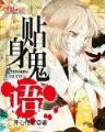 天下好兵任务
