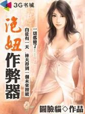 人皇小说 作者：辽宁福彩网