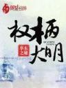 超级二手播放器 作者：彩16使用手机版