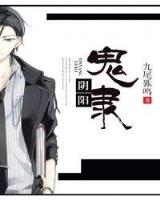 魔法之夜 作者：快三技巧软件