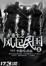 天之殿堂