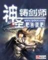爱的单程票 作者：鸿彩