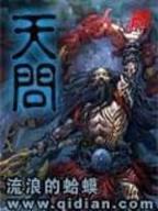 惹火孕妻 作者：彩神X8