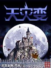 陶钢网