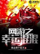 道门秘术 作者：神彩