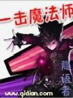 辰东全部小说 作者：天天彩票网登录