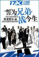 起点 小说 作者：湖北福彩快乐8五行分组走势图